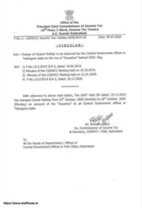 change-of-closed-holiday-in-telangana-state-dussehra-2020