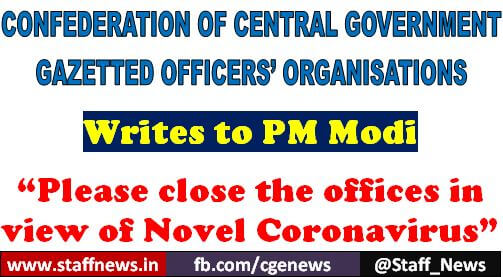 Gazetted Officers Confederation writes to PM Modi for Closing of Central Govt Offices to stop spreading Coronavirus
