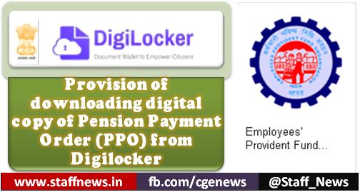 EPS Pensioners – Provision of downloading digital copy of Pension Payment Order (PPO) from Digilocker
