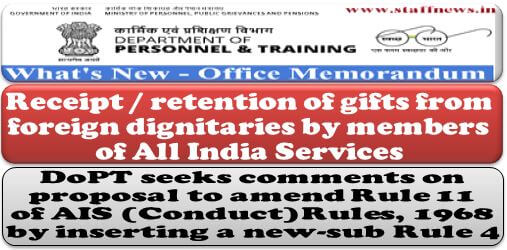 Receipt / retention of gifts from foreign dignitaries by members of All India Services – DoPT seeks comments on proposed amendment in Rules