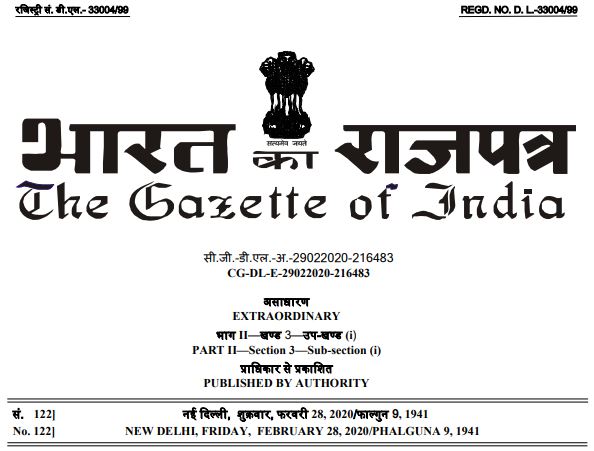 वायुयान में वाई-फाई के माध्यम से इंटरनेट सेवा Internet services through Wi-Fi in Aircraft – Gazette Notification