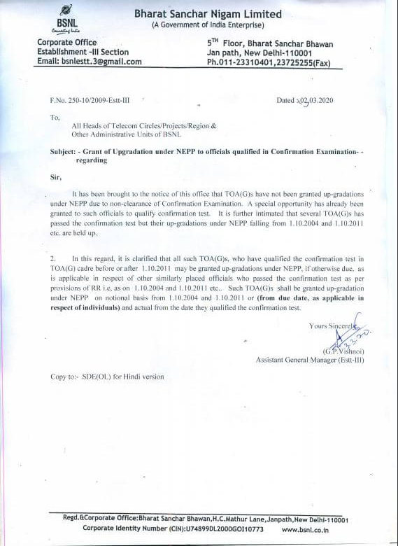 Grant of Upgradation under NEPP to officials qualified in Confirmation Examination: BSNL Order