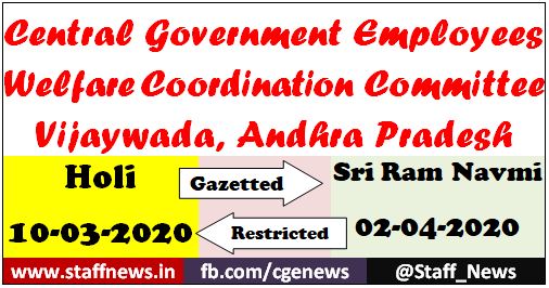 Change in List of Holidays 2020 on account of ‘Holi’ & ‘Sri Rama Navmi’ – By CGEWCC, Vijayawada, Andhra Pradesh