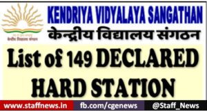 kvs-list-of-149-kendriya-vidyalaya-declared-as-hard-stations