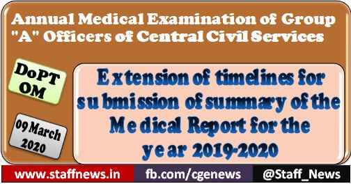Annual Medical Examination for Gp A Officers – Last date extended upto 30th June, 2020 for submission of Summary Report