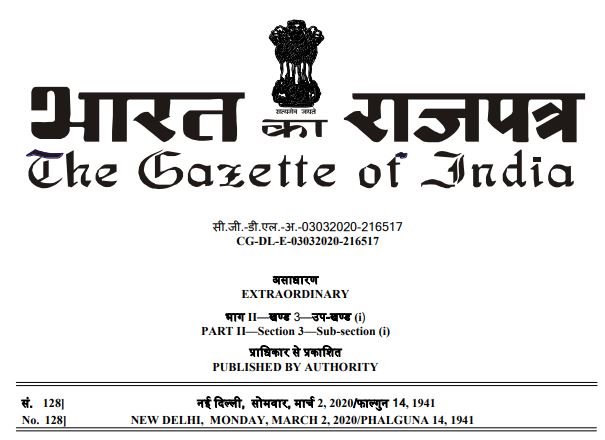 Lokpal (Complaint) Rules, 2020 – DoP&T Notification dated 02.03.2020