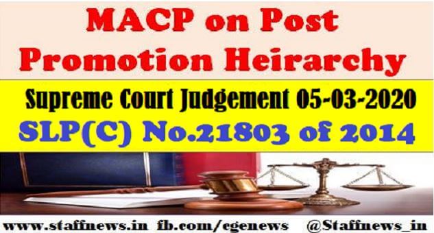 MACP on Promotional Hierarchy – Supreme Court Judgement dt. 05-03-2020 in SLP(C) No. 021803/2014