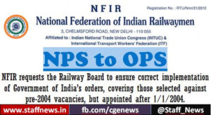 nps-to-ops-coverage-under-railway-pension-rules-in-place-of-nps-nfir