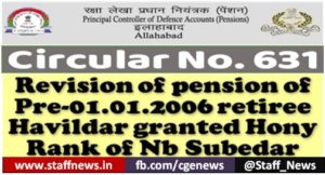 pcda-circular-revision-of-pension-of-pre-01-01-2006-retiree-nb-subedar