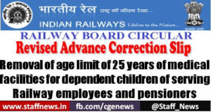 railway-board-revised-correction-slip-dependancey-of-age-limit-25-year-son-medical-facility