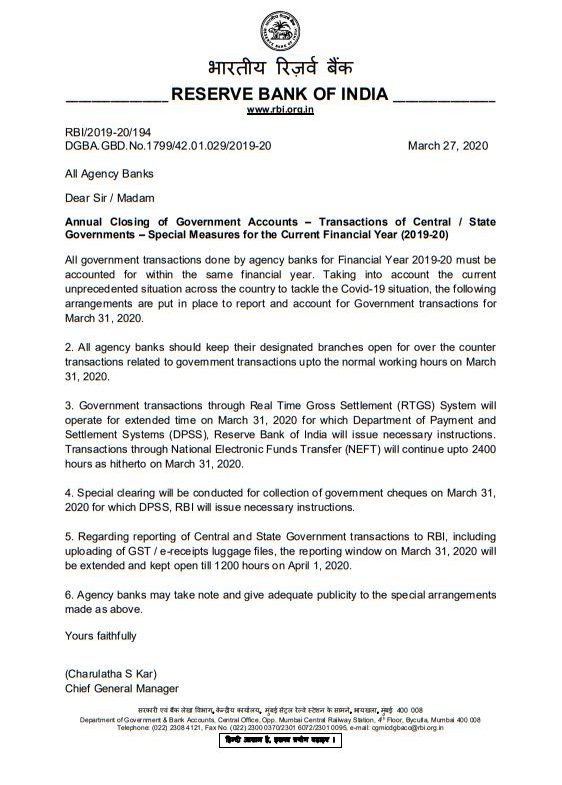 RBI Order on Annual Closing of Govt Accounts – Transactions of Central / State Govt. – Special Measures for the Current Financial Year (2019-20)