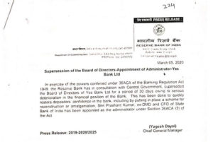 rbi-press-release-reg-withdrawal-from-yes-bank