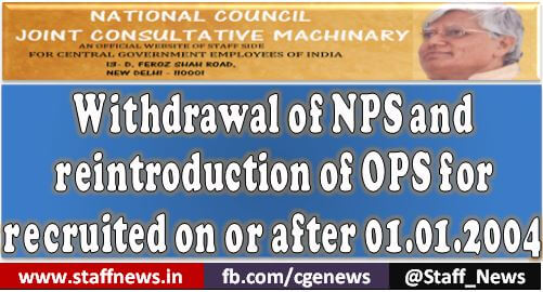 Scrap NPS – OPS for recruited against the available vacancies as on 31.12.2003 – NC Staff Side JCM writes to Cabinet Secretary 02 March 2020