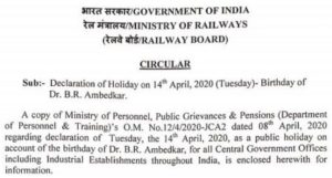 14-apr-2020-leave-railway-board-order