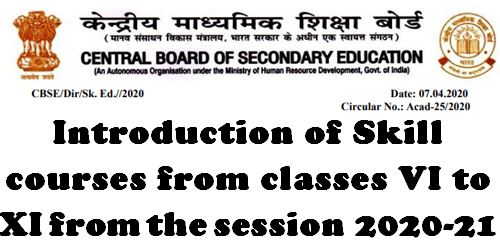 CBSE: Introduction of Skill courses from classes VI to XI from the session 2020-21