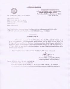 corrigendum-regularization-of-leave-ec-railway-order