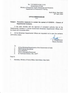 covid-19-closure-of-department-canteen-dopt-om-20-04-2020