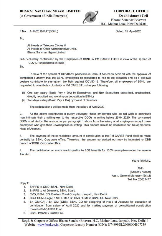 Voluntary Donation to PM CARES Fund: 2 Days Salary (Basic Pay+DA) by Director and 1 Days’ by Executive/Non-executive: BSNL Order