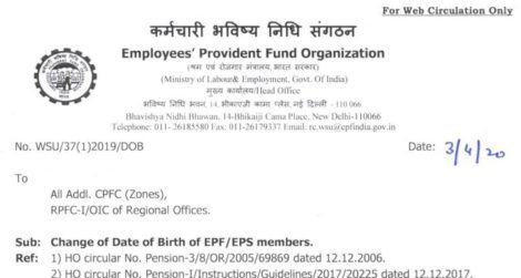 Change of Date of Birth of EPF/EPS members : EPFO Circular Change of Date of Birth of EPF/EPS members : EPFO Circular