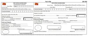pay-in-slip-form