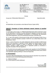 pfrda-order-on-withdrawal-09-04-2020