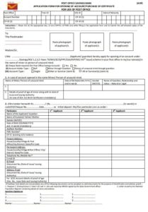 post-office-saving-bank-application-form