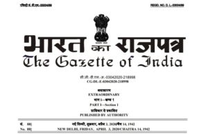 postal-life-insurnace-bonus-2020-21-gazette-notification