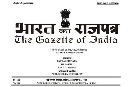 Postal Life Insurance Gazette Notification: Rates of Bonus for the Financial Year 2020-21 from 01.04.2020