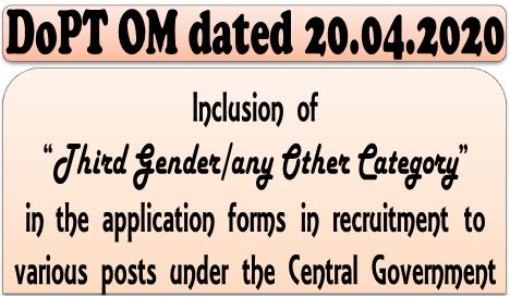 DoPT order to modify the relevant examination rules providing for inclusion of ‘Third Gender/any Other Category”