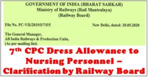 7th-cpc-dress-allowance-to-nursing-staff-railway-board
