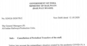 cancellation-of-periodical-transfers-of-the-staff-railway-board-order-12-05-2020