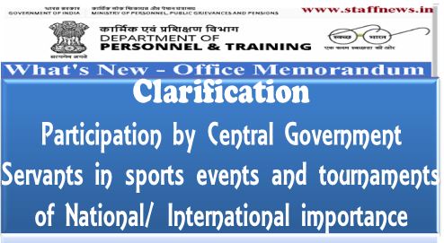 Clarification on participation by CGE in National/International sports events: Amendment in DoPT OM dated 16.07.1985