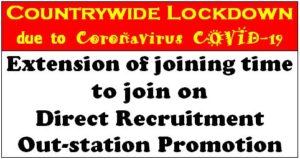extension-of-joining-time-to-join-on-direct-recruitment-promotion