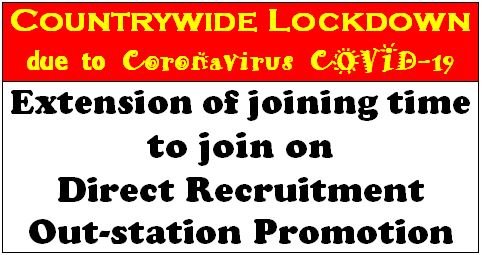 Extension of joining time to join on direct recruitment, promotion etc. in view of the countrywide lockdown