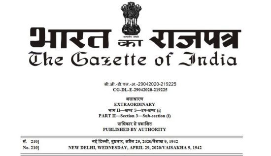 finmin-gazette-notification-29-04-2020