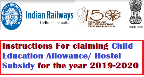 instructions-for-claiming-child-education-allowance-hostel-subsidy-for-the-year-2019-2020