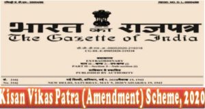kisan-vikas-patra-amendment-scheme-notification