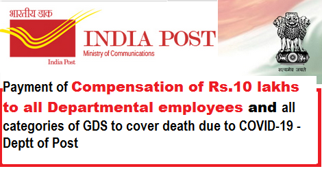 Reporting of death cases due to COVID-19 for  compensation of Rs.10 Lakh for i.r.o GDS and all Postal Employees