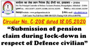 submission-of-pension-claim-during-lock-down-pcda-p-circular-no-c-208