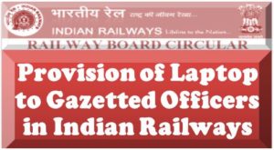 provision-of-laptop-to-gazetted-officers-in-indian-railways-080520