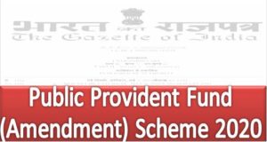 public-provident-fund-amendment-scheme-2020