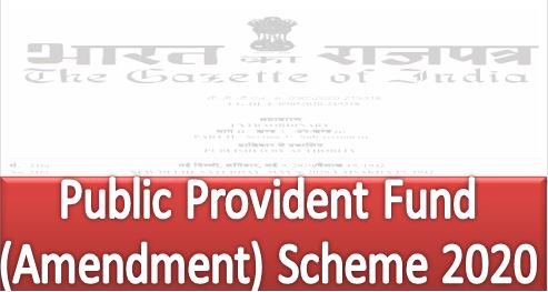 Public Provident Fund (Amendment) Scheme 2020: Revised Interest Rate Notification
