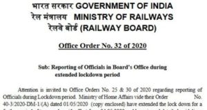 railway-board-office-order-no-32-of-2020