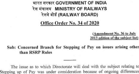 Railway Board Order: Concerned branch for Stepping up of Pay on issue arising other than RSRP Rules