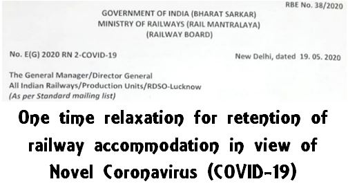 RBE No. 38/2020 on Railway Accommodation: One time relaxation for retention in view of Novel Coronavirus (COVID-19)