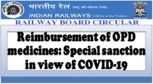 reimbursement-of-opd-medicine-railway-board-order