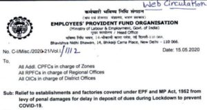 relief-to-establishments-and-factories-epfo-order