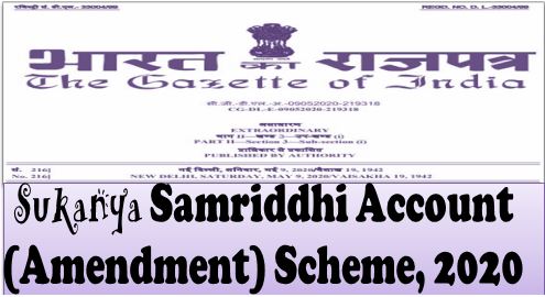 Sukanya Samriddhi Account (Amendment) Scheme 2020: Revised Interest Rate Gazette Notification