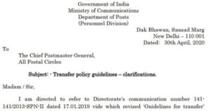 transfer-policy-deptt-of-post-clarification-dated-30-04-2020