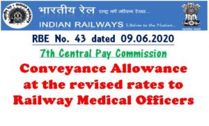 7th-central-pay-commission-conveyance-allowance-revised-rates-to-railway-medical-officers